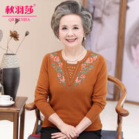 老年人冬装毛衣女60-70岁奶奶羊毛衫老人衣服春装打底衫妈妈服装