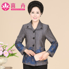 秋日暖衣，品味时光 探索中老年女装品质外套的魅力